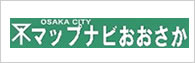 マップナビおおさか