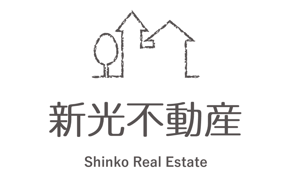 新光不動産